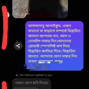 WhatsApp-Image-2024-12-09-at-11.40.16_217da764.jpg