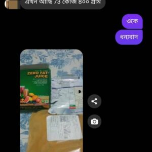WhatsApp-Image-2024-12-09-at-11.40.18_f35d2484.jpg