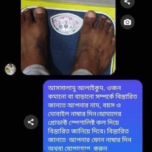 WhatsApp-Image-2024-12-09-at-11.40.26_adea8d24.jpg