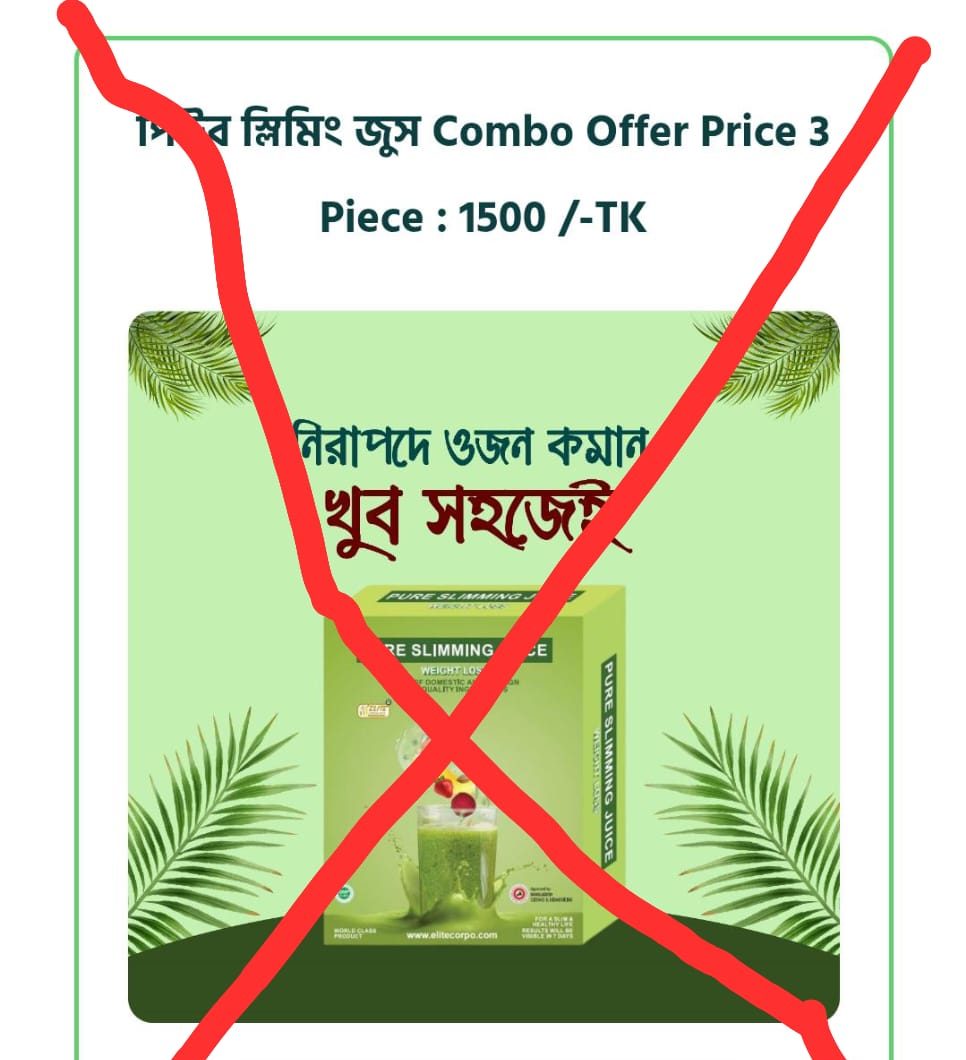 ল্যাব রিপোর্ট
