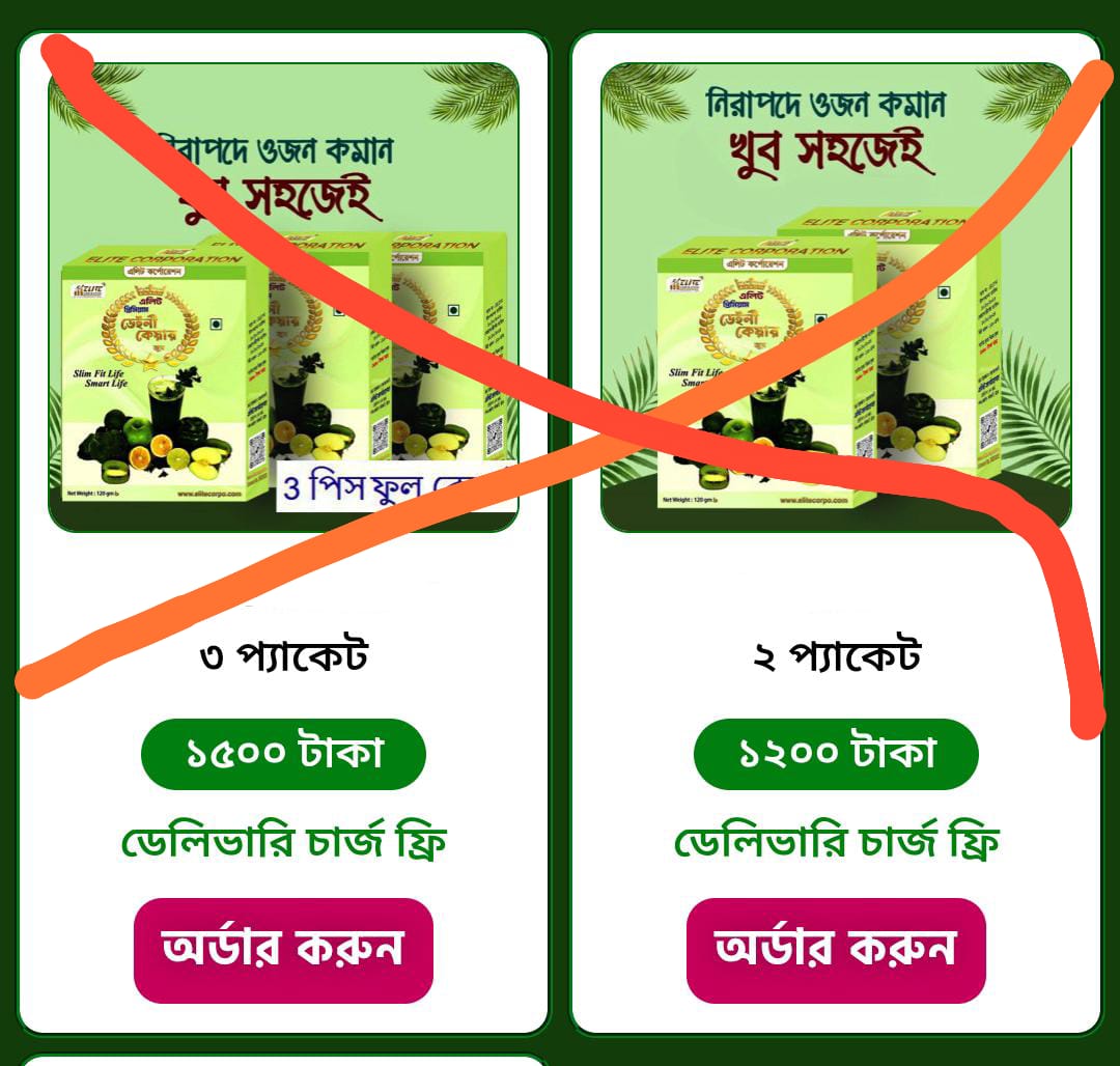 সার্টিফিকেট