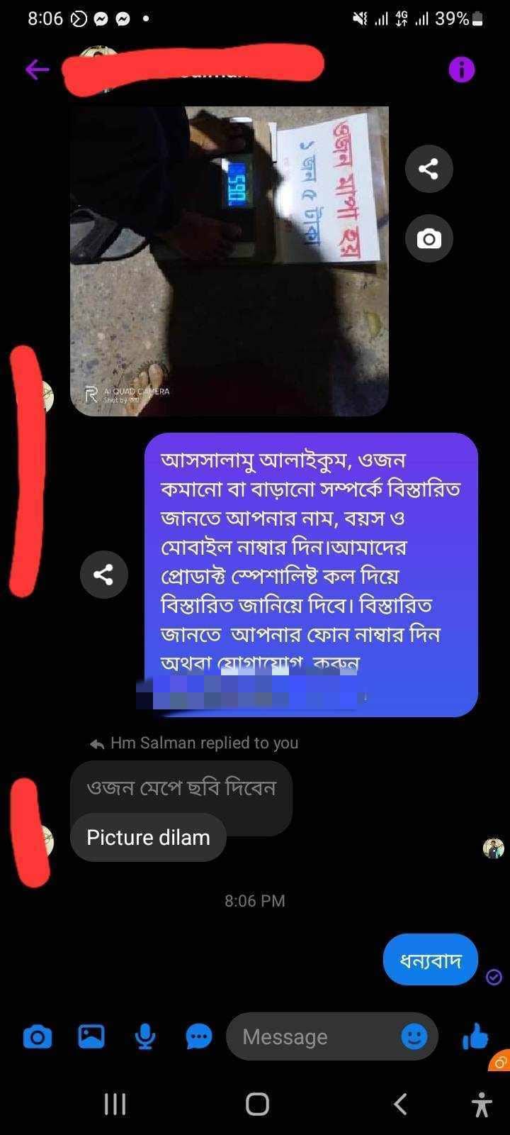 WhatsApp-Image-2024-12-09-at-11.40.16_217da764.jpg