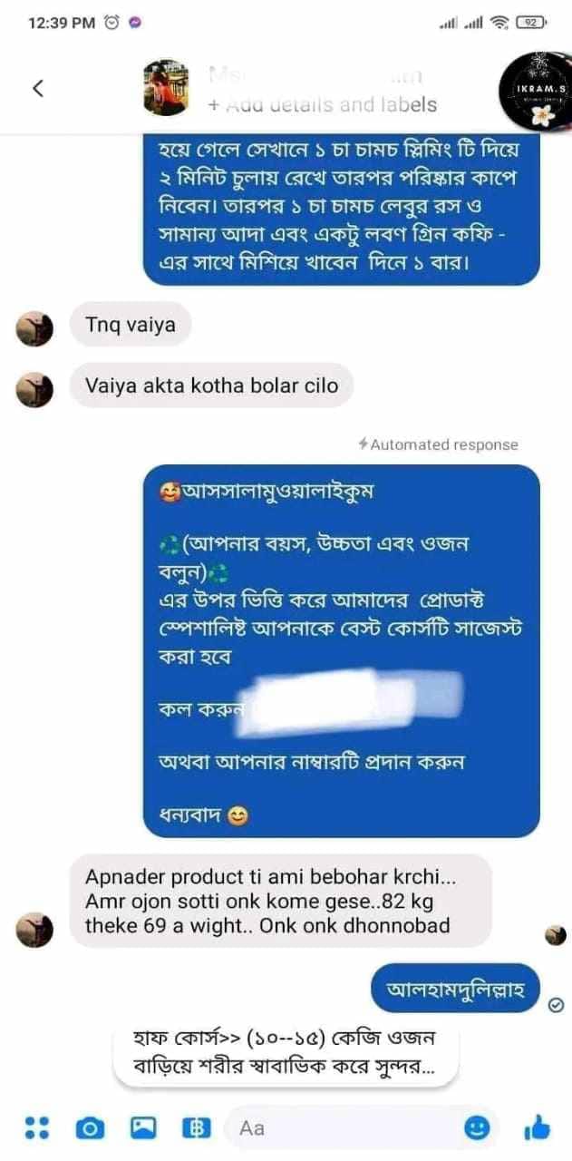 WhatsApp-Image-2024-12-09-at-11.40.16_7b1827de.jpg