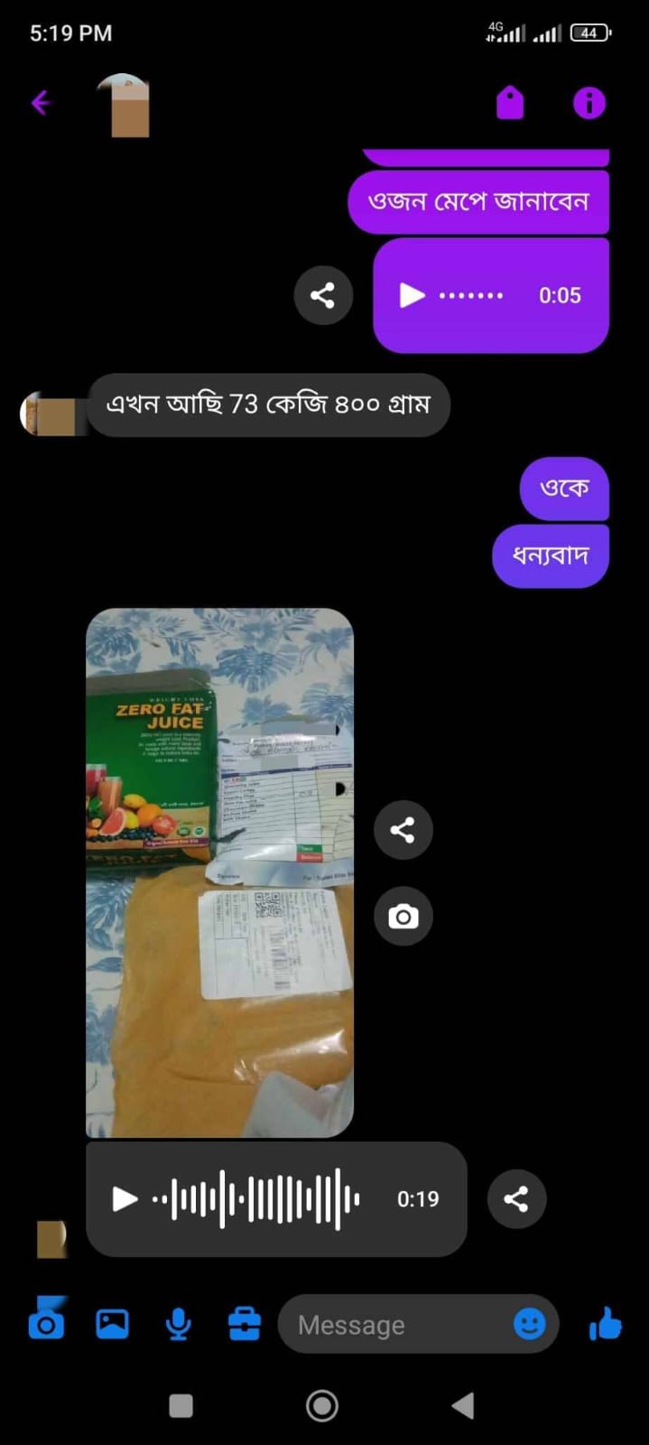 WhatsApp-Image-2024-12-09-at-11.40.18_f35d2484.jpg