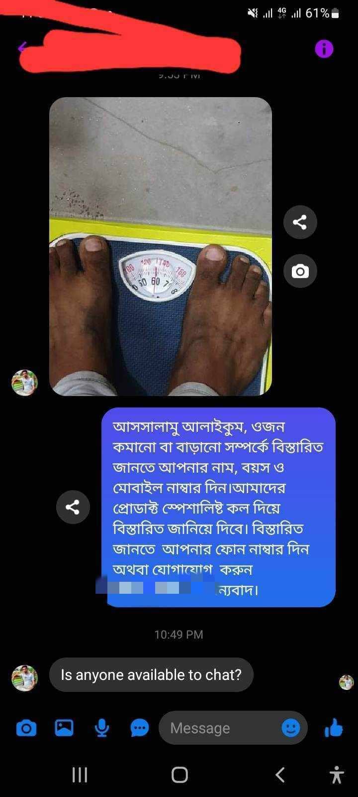 WhatsApp-Image-2024-12-09-at-11.40.26_adea8d24.jpg
